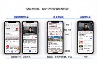 江南app官网下载最新版苹果截图3